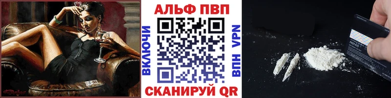 Купить где  Навашино  A-PVP кристаллы 