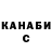 КЕТАМИН VHQ Andrey Khotyanovich