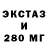 Амфетамин Розовый nictimus