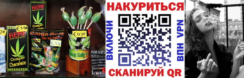Еда ТГК марихуана  Купить закладки  Навашино 