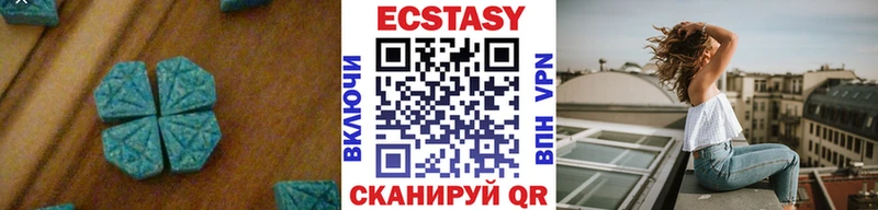 ЭКСТАЗИ диски  Купить  Навашино 