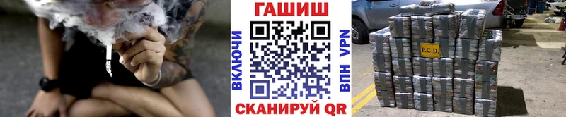 Гашиш убойный  Купить закладки  Навашино 