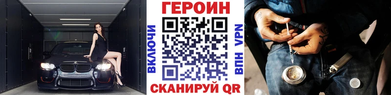 Купить где  Навашино  ГЕРОИН Афган 