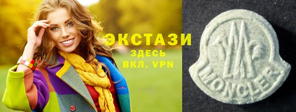 mdpv Горняк