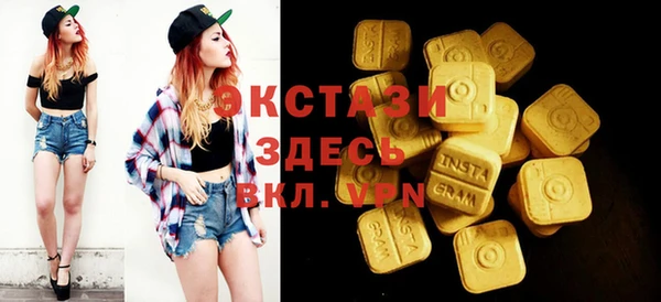 ECSTASY Горнозаводск