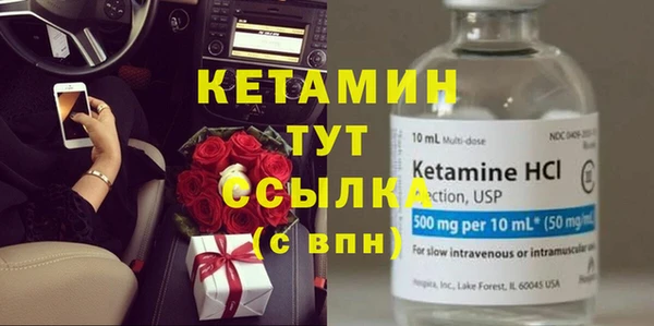 ECSTASY Горнозаводск