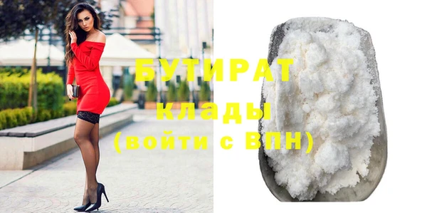 ECSTASY Горнозаводск