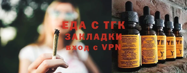 ECSTASY Горнозаводск