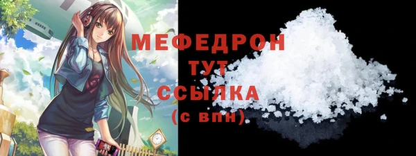 бутик Горно-Алтайск