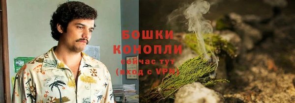бутик Горно-Алтайск