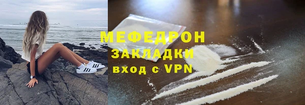 ECSTASY Горнозаводск