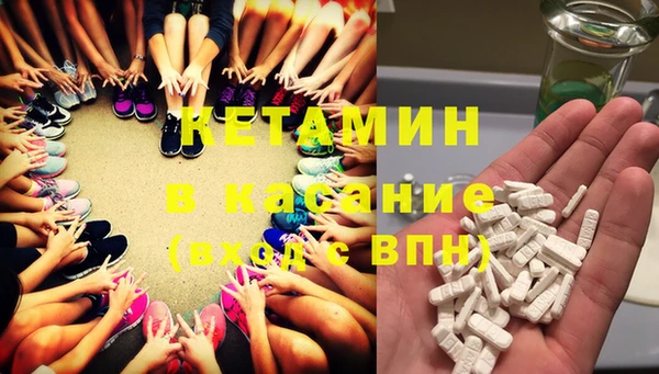 бутик Горно-Алтайск