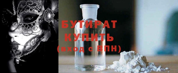 ECSTASY Горнозаводск