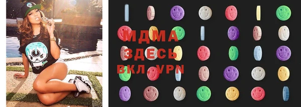 бутик Горно-Алтайск