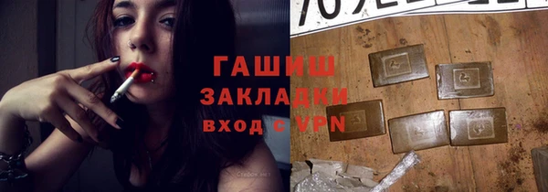 бутик Горно-Алтайск