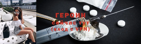 бутик Горно-Алтайск