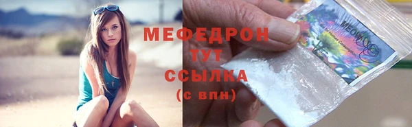 бутик Горно-Алтайск