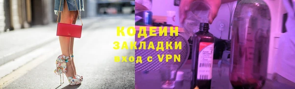ECSTASY Горнозаводск