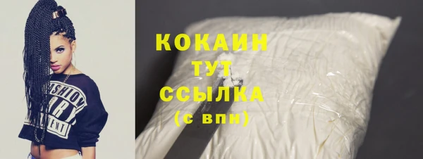 ECSTASY Горнозаводск