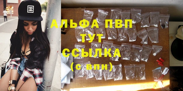 ECSTASY Горнозаводск
