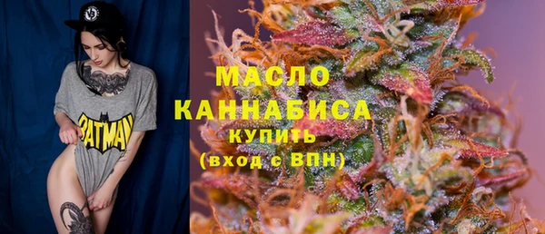ECSTASY Горнозаводск