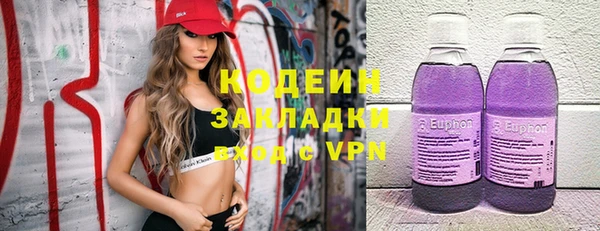 mdpv Горняк