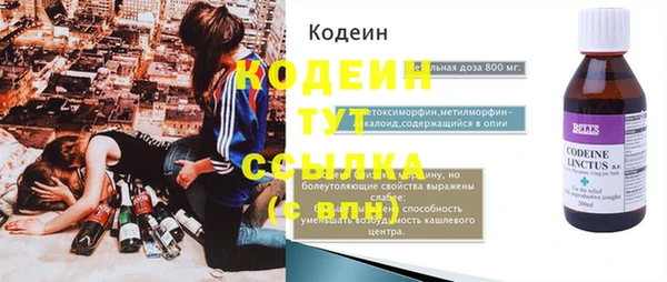 ECSTASY Горнозаводск