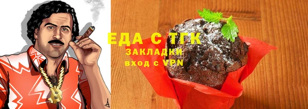 бутик Горно-Алтайск