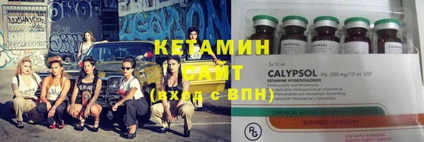 ECSTASY Горнозаводск