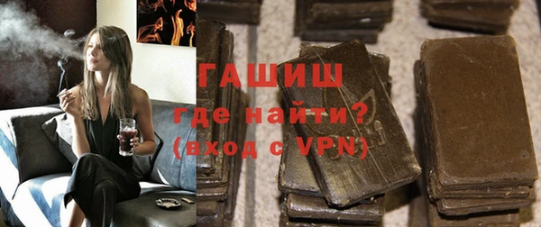 бутик Горно-Алтайск