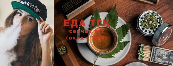 ECSTASY Горнозаводск