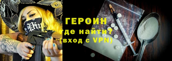 ECSTASY Горнозаводск