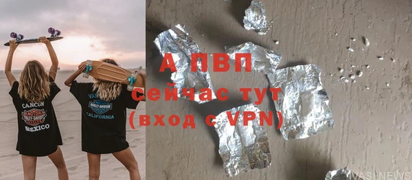 ECSTASY Горнозаводск