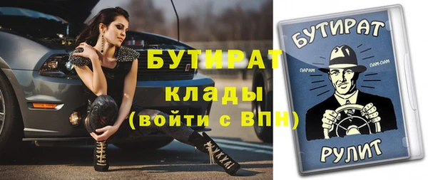 mdpv Горняк