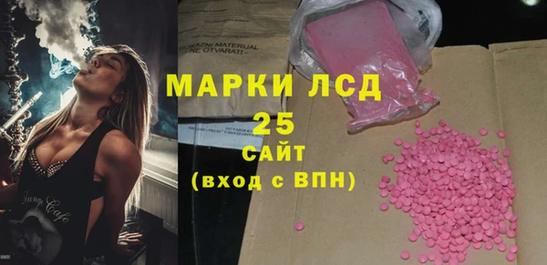 бутик Горно-Алтайск