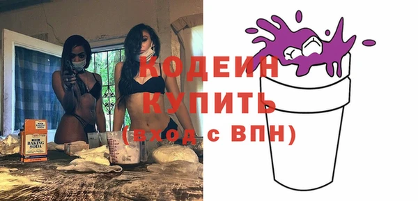 бутик Горно-Алтайск