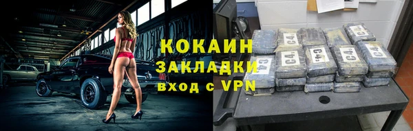 ECSTASY Горнозаводск