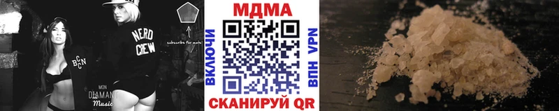 Купить закладки  Навашино  МДМА crystal 