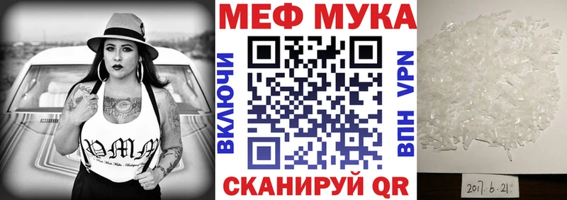 Купить  Навашино  Меф 4 MMC 