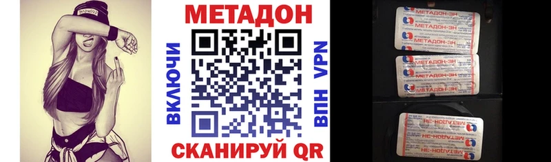 Купить закладки  Навашино  Метадон methadone 