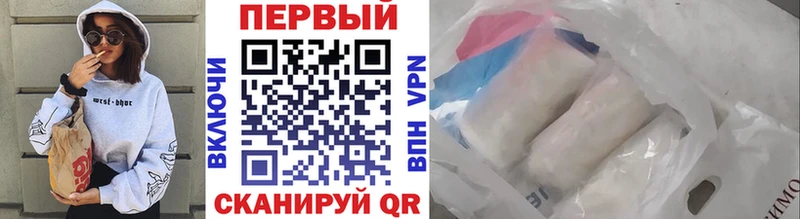 Купить где  Навашино  Метамфетамин винт 