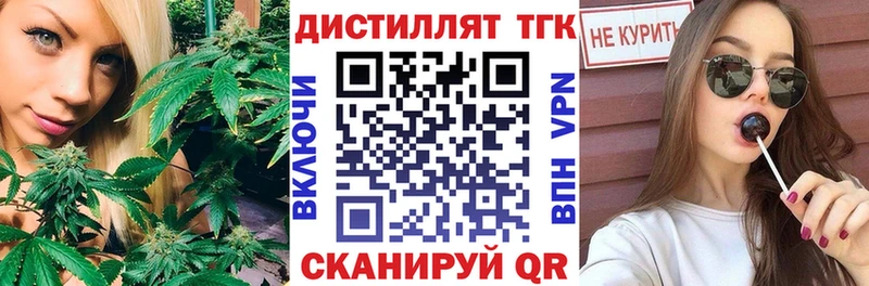 Купить где  Навашино  ТГК Wax 