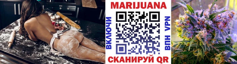 Каннабис THC 21%  Купить закладки  Навашино 